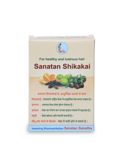 सनातन शिकेकाई (Shikekai - Hair Wash Powder)