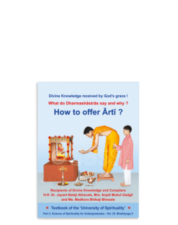 How to offer Arti?