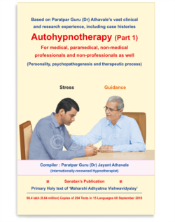Autohypnotherapy (Part 1)