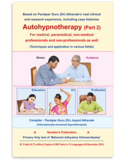 Autohypnotherapy (Part 2)