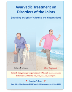 Ayurvedic Treatment on Disorders of the Joints