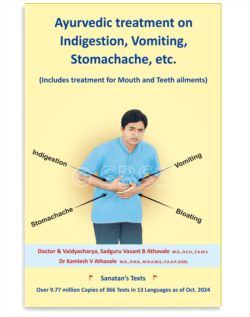 Ayurvedic treatment on Indigestion, Vomiting, Stomachache, etc.