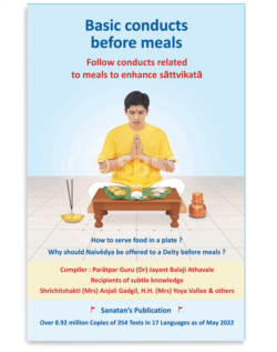 Basic conducts before meals