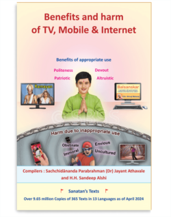 Benefits and harm of TV, Mobile & Internet