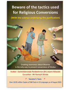 Beware of the tactics used for Religious Conversions (With the science underlying the purification)