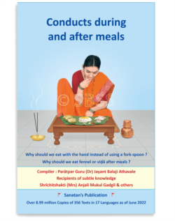 Conducts during and after meals