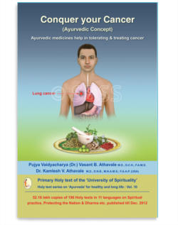 Conquer your Cancer (Ayurvedic Concept)