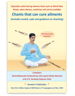 Chants that can cure ailments
