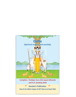 Datta (Spiritual analysis and worship)