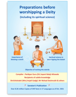 Preparations before worshipping a Deity