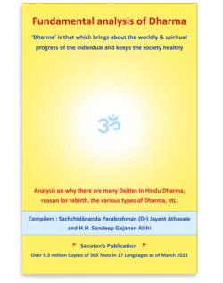 Fundamental analysis of Dharma