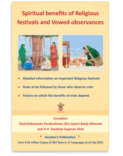 Spiritual benefits of Religious festivals and Vowed observances