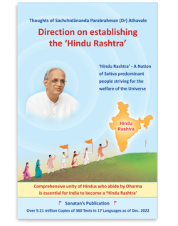 Direction on establishing the ‘Hindu Rashtra’