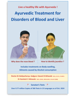 Ayurvedic Treatment for Disorders of Blood and Liver