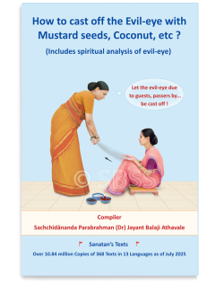 How to cast off the Evil-eye with Mustard seeds, Coconut, etc ?
