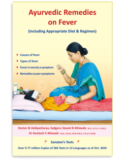 Ayurvedic Remedies on Fever