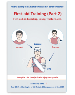 First-aid Training (Part 2) (First-aid on bleeding, injury, fracture, etc.)