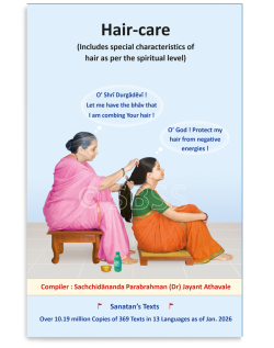 Hair Care (Includes special characteristics of hair as per the spiritual level)