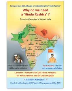 Why do we need a ‘Hindu Rashtra’ ?