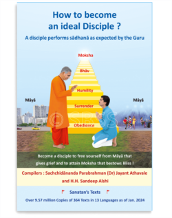How to become an ideal Disciple ?