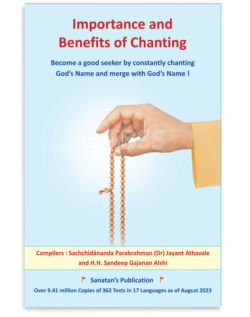 Importance and Benefits of Chanting