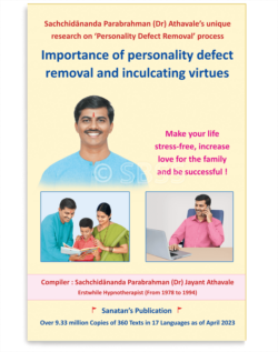 Importance of personality defect removal & inculcating virtues