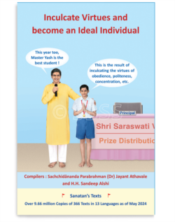 Inculcate Virtues and become an Ideal Individual