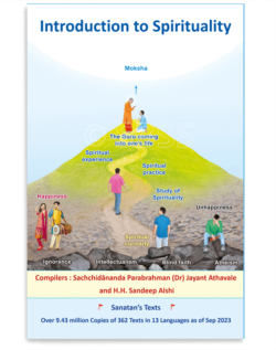 Introduction to Spirituality