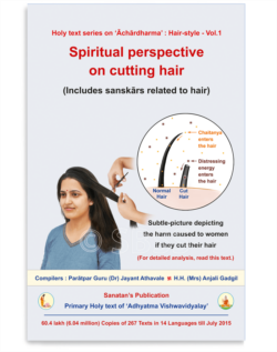 Spiritual perspective on cutting hair