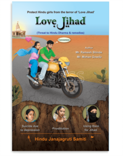 Love Jihad