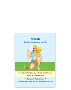 Maruti