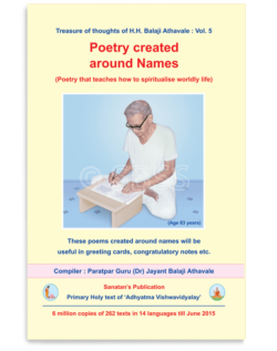 Poetry created around Names
