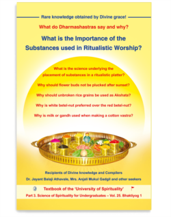 What is the Importance of the Substances used in Ritualistic Worship?