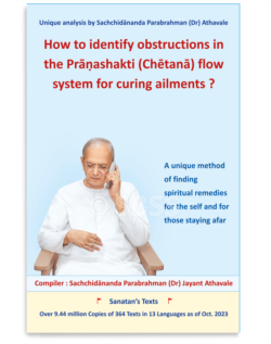 How to identify obstructions in the Pranashakti (Chetana) flow system for curing ailments ?