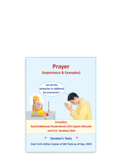 Prayer (Importance and Examples)