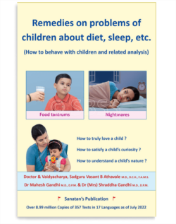 Remedies on problems of children about diet, sleep, etc (How to behave with children and related analysis)
