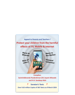 Protect your children from the harmful effects of TV, Mobile & Internet