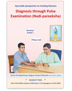 Diagnosis through Pulse Examination (Nadi-Pareeksha)