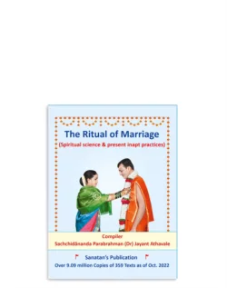 The Ritual of Marriage
