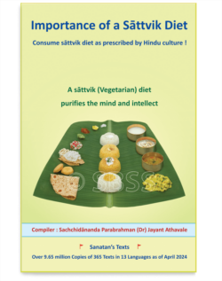 Importance of a Sattvik Diet