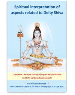 Spiritual interpretation of aspects related to Deity Shiva