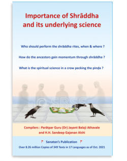 Importance of Shrāddha and its underlying science