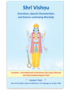 Shri Vishnu