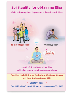 Spirituality for obtaining Bliss