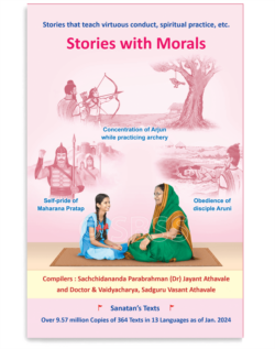 Stories with Morals