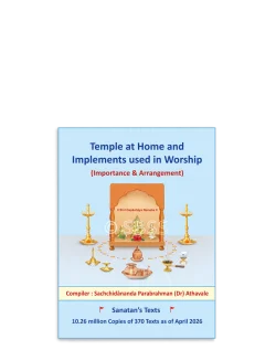 Temple at Home and Implements used in Worship
