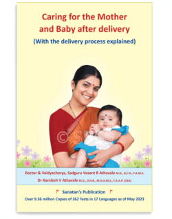 Caring for the mother and baby after delivery (With the delivery process explained)