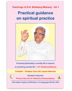 Practical guidance on spiritual practice