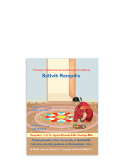 Sattvik Rangolis