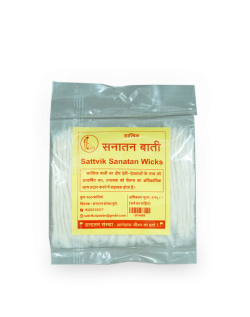 सनातन वाती (Sanatan vati)